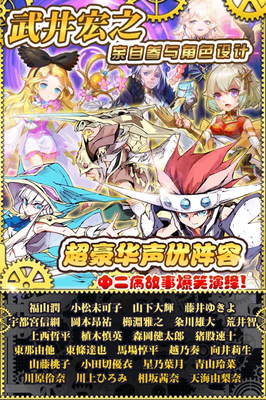 魔灵激斗官方版