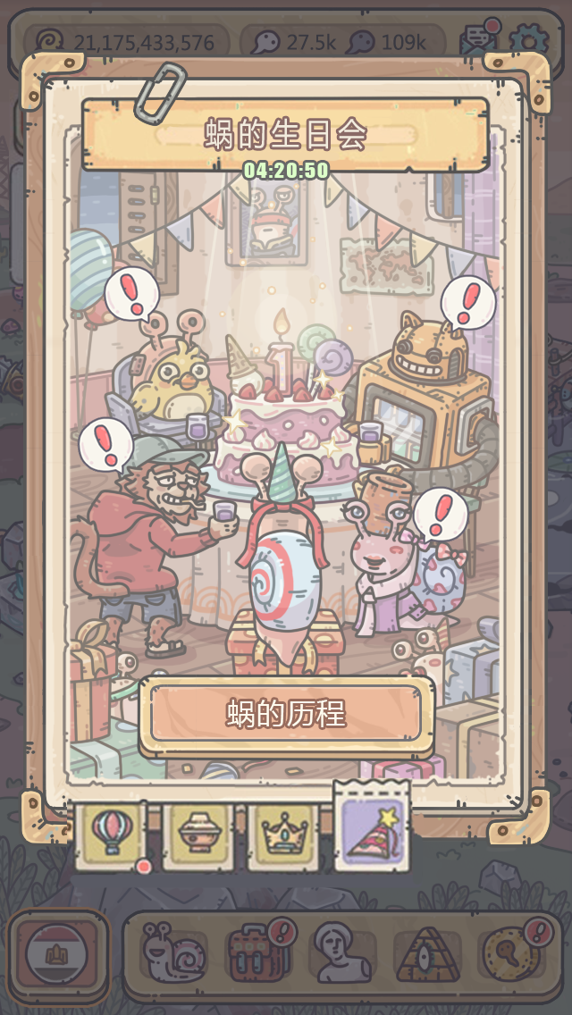 王宝强刘昊然主演 最强蜗牛 携手唐探3发布探案大片 王宝强刘昊然主演 最强蜗牛 携手唐探3发布探案大片