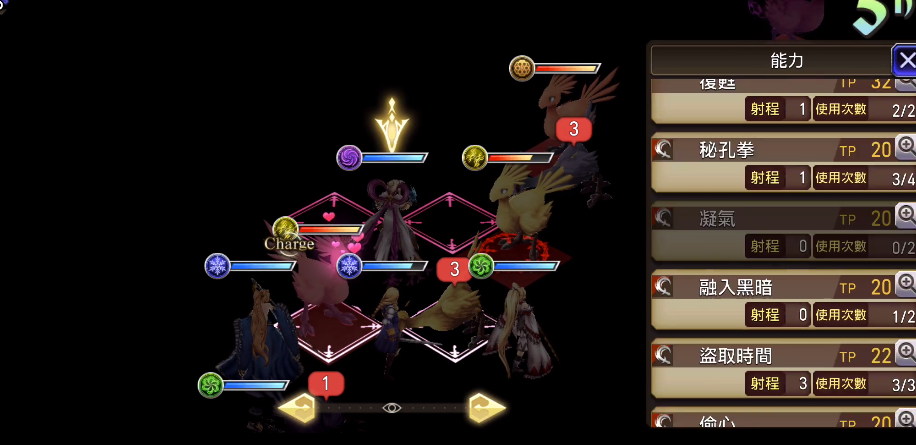 最终幻想3 熟练度,最终幻想3熟练度怎样快速增加