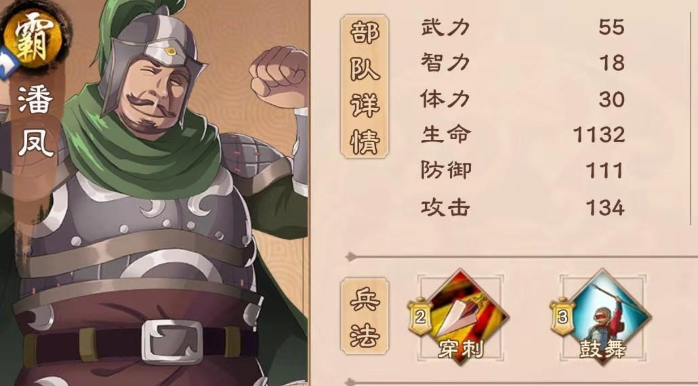 历经三年开发 国产战棋崛起 策魂三国 今日火爆来袭 历经三年开发 国产战棋崛起 策魂三国 今日火爆来袭