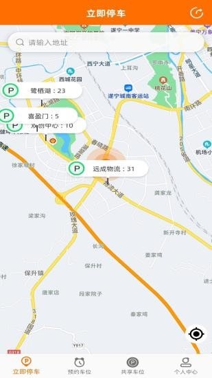 闲狐共享