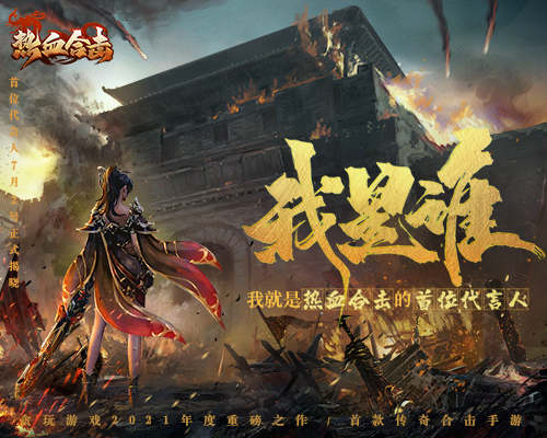 复古合击手游攻略,热血合击（精品复古）手游攻略有哪些？