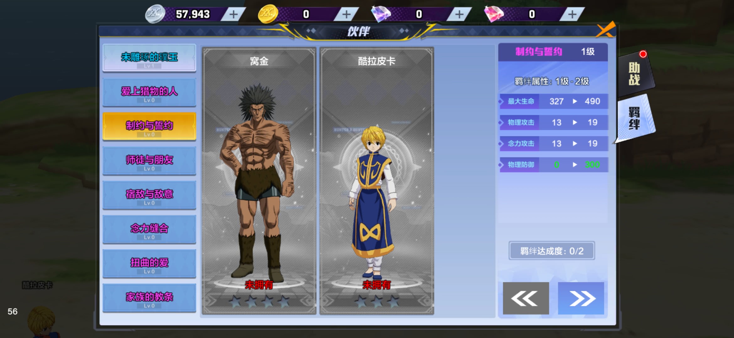 猎人世界手游攻略视频攻略,猎人手游决斗场攻略