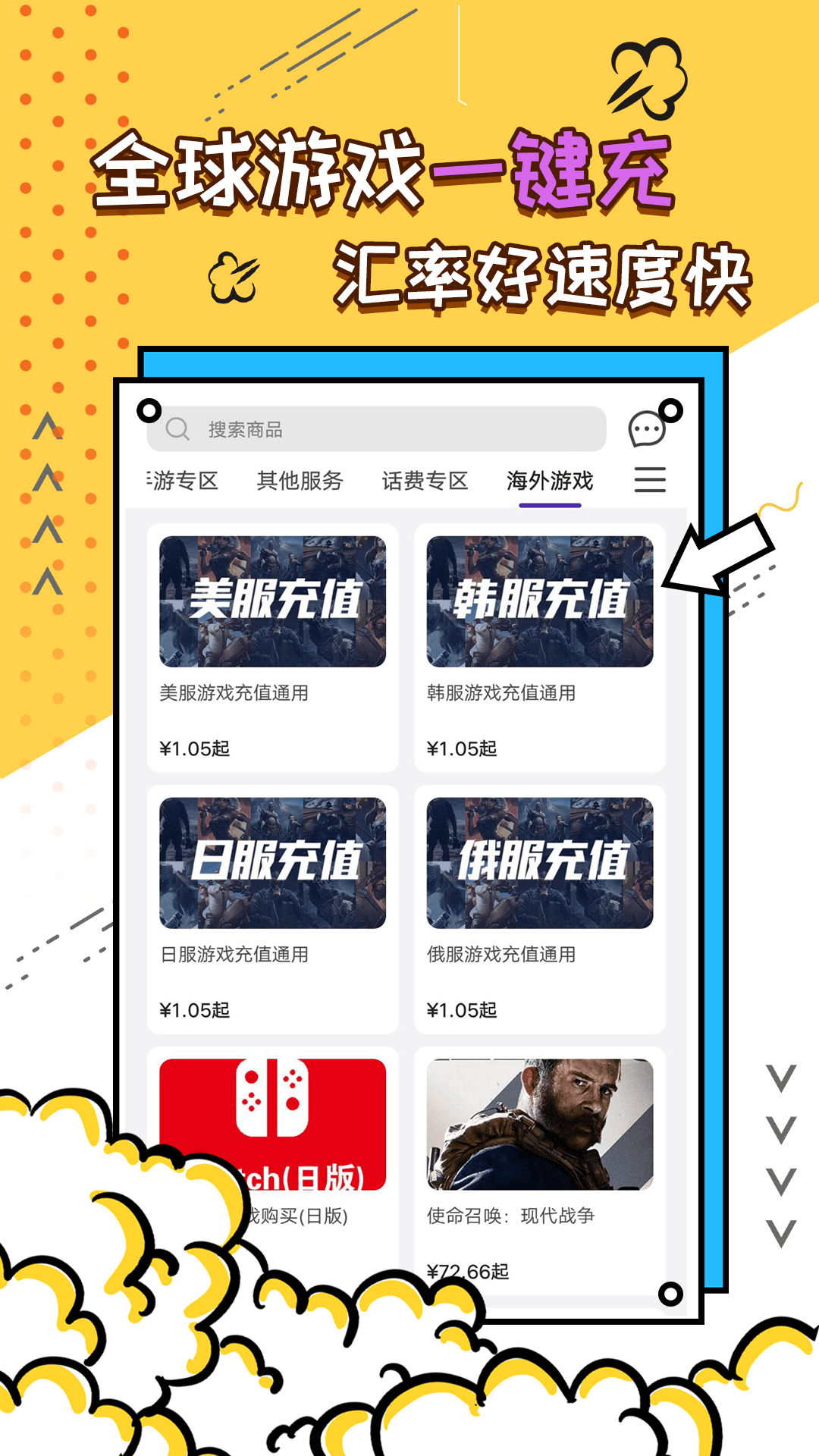 多多铃声