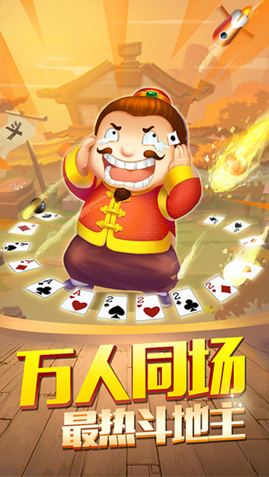 泉州棋牌