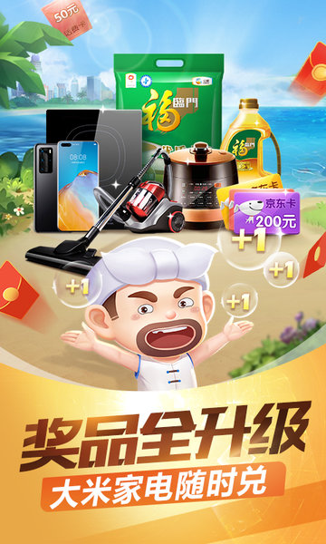 众博棋牌