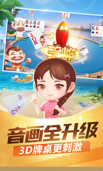 众博棋牌