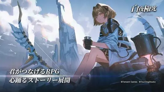 白夜极光试水海外斩获一个亿