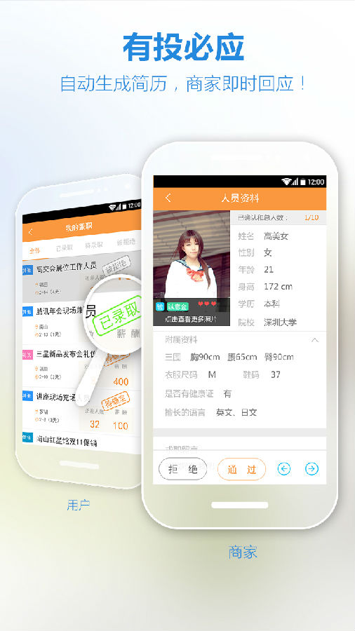互利帮赚钱兼职