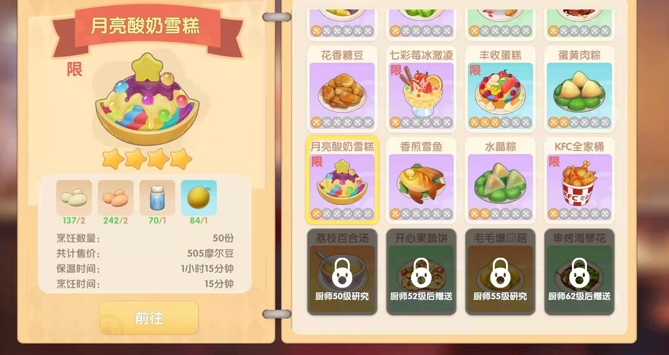 玩偶部落攻略游戏视频,摩尔庄园的夹娃娃秘籍