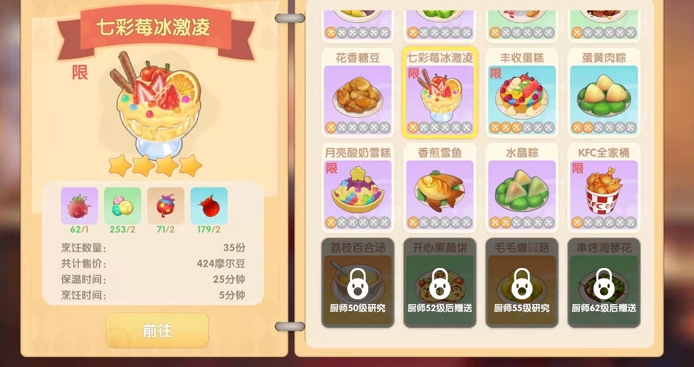 玩偶部落攻略游戏视频,摩尔庄园的夹娃娃秘籍