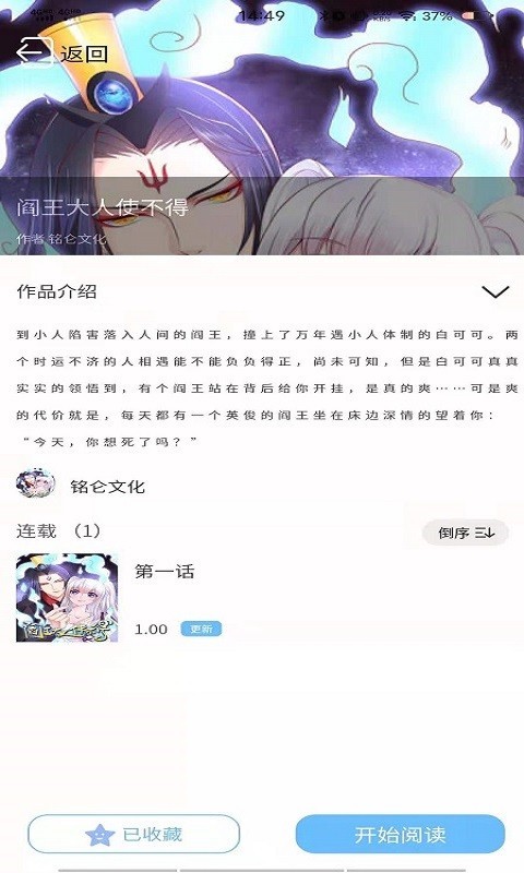 漫画免费大全