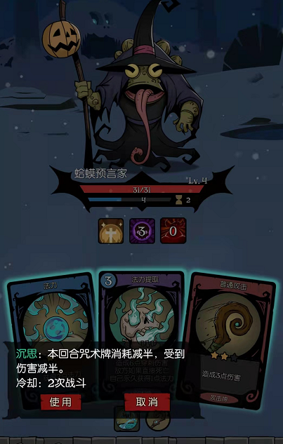 月圆之夜女巫攻略,月圆之夜女巫怎么玩 月圆之夜女巫玩法详解