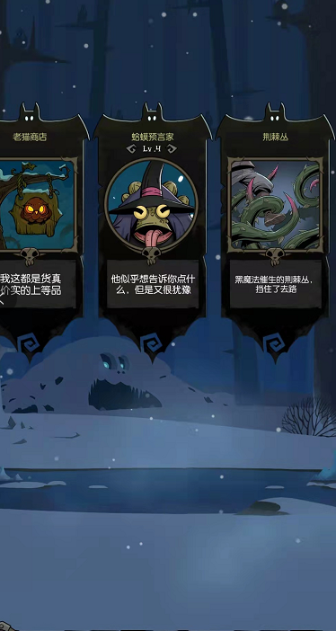 月圆之夜女巫攻略,月圆之夜女巫怎么玩 月圆之夜女巫玩法详解