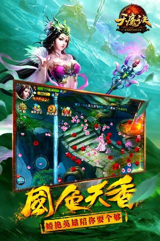 仙魔战记之吞天魔猪