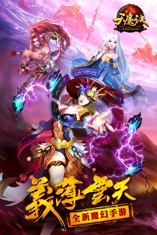 仙魔战记之吞天魔猪