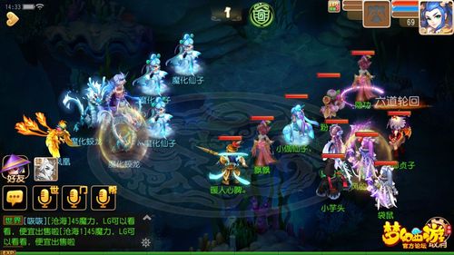 梦幻西游元宵节活动攻略,梦幻西游手游元宵节活动有什么