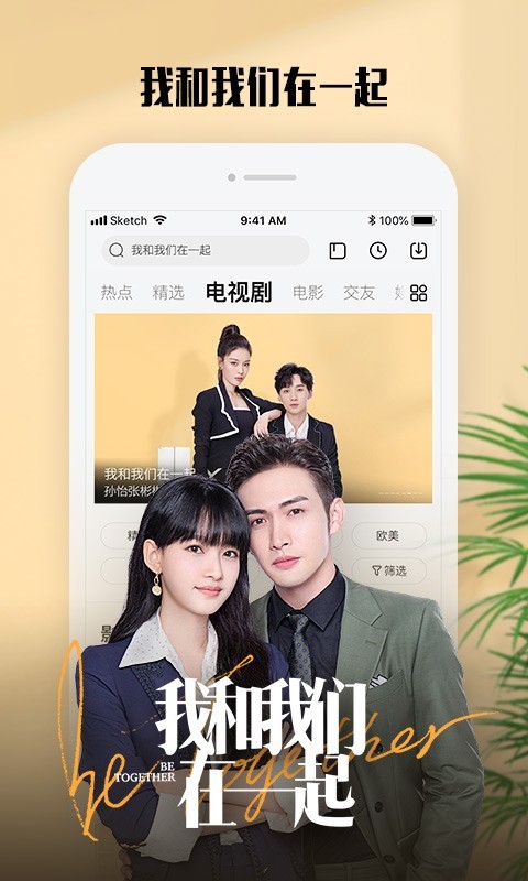 视网么AR