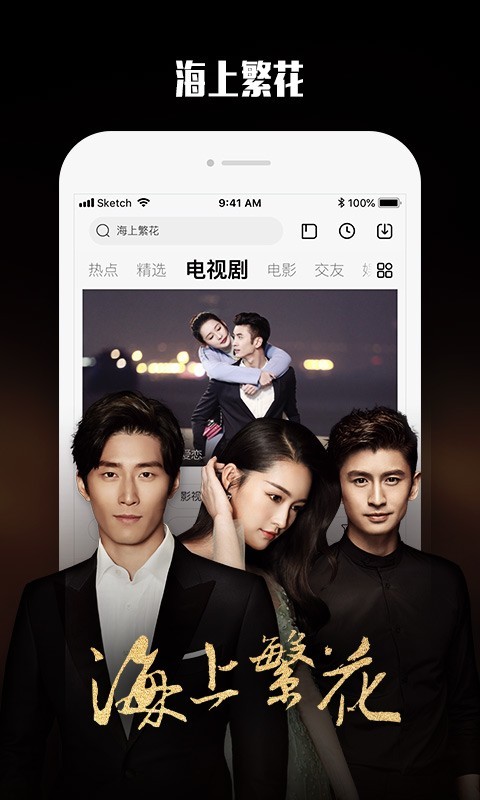 视网么AR