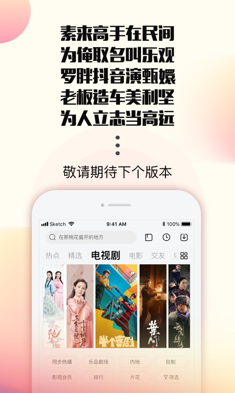 视网么AR