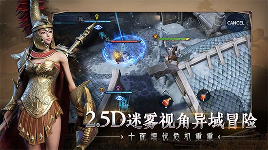 新一代骑砍乱斗手游《猎手之王》测试定档3月26日