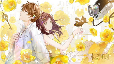 极光见证浪漫情诗 未定事件簿 致斯卡提的情诗主题活动PV释出 极光见证浪漫情诗 未定事件簿 致斯卡提的情诗主题活动PV释出