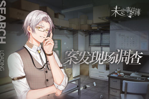 极光见证浪漫情诗 未定事件簿 致斯卡提的情诗主题活动PV释出