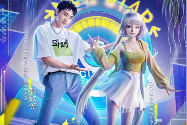 qq炫舞结婚,**QQ炫舞中的婚礼**