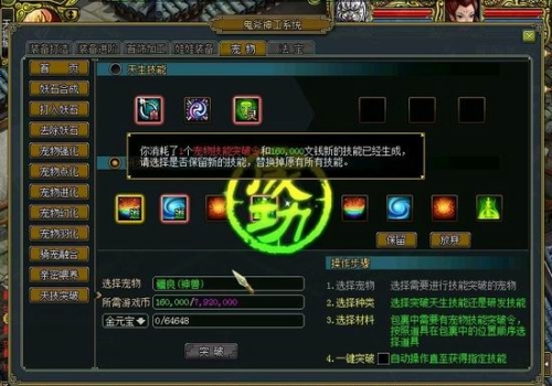 问道手游骨灰攻略:从新手到大师的全方位指南 问道手游骨灰攻略:从新手到大师的全方位指南