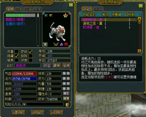 问道手游骨灰攻略:从新手到大师的全方位指南 问道手游骨灰攻略:从新手到大师的全方位指南