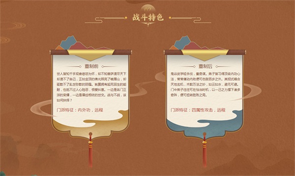 天龙八部手游全武器攻略纵横江湖，挥斥方遒！