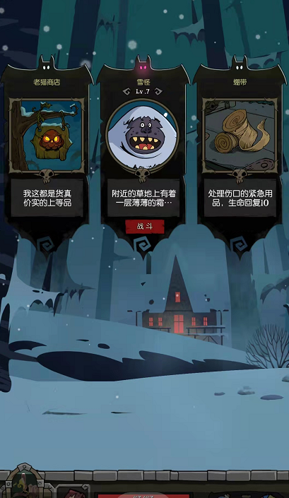 《月圆之夜》新版本评测 烧脑的回合制卡牌手游