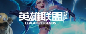 lol老鼠出装,LOL老鼠怎么出装好？
