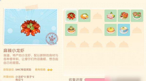 摩尔庄园怎么与拉姆玩耍,摩尔庄园手游怎么与拉姆玩耍 摩尔庄园怎么与拉姆玩耍,摩尔庄园手游怎么与拉姆玩耍