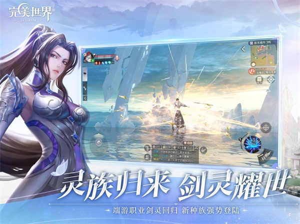 完美世界手游商人升级攻略,完美世界手游:商界大佬的升级秘籍