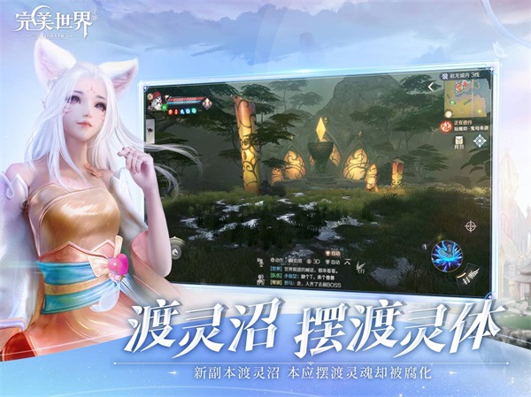 完美世界手游商人升级攻略,完美世界手游:商界大佬的升级秘籍