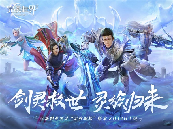 完美世界手游商人升级攻略,完美世界手游:商界大佬的升级秘籍