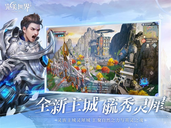 完美世界手游商人升级攻略,完美世界手游:商界大佬的升级秘籍