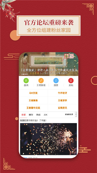 王者财经
