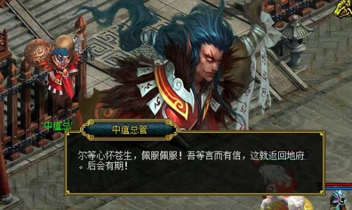 问道手游80级攻略