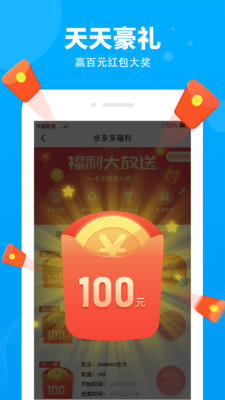 广场舞多多