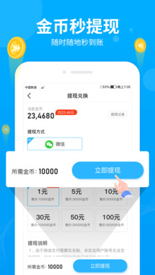 广场舞多多