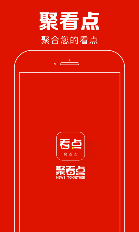 看点快报
