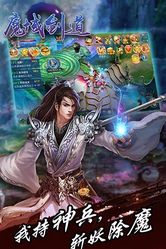 风暴魔域2