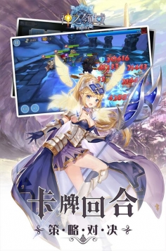 神之领域神途
