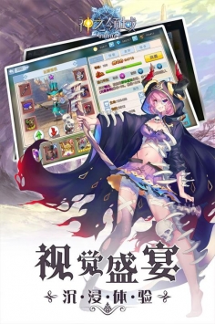 神之领域神途