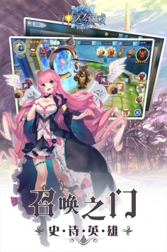 神之领域神途