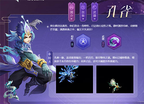 问道手游月宫宠物加点攻略,问手游月宫宠物点攻略 问道手游月宫宠物加点攻略,问手游月宫宠物点攻略