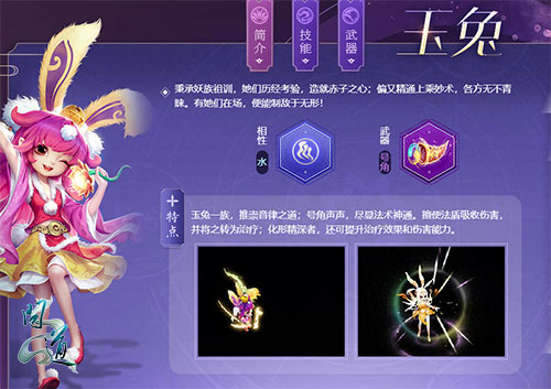 问道手游月宫宠物加点攻略,问手游月宫宠物点攻略 问道手游月宫宠物加点攻略,问手游月宫宠物点攻略