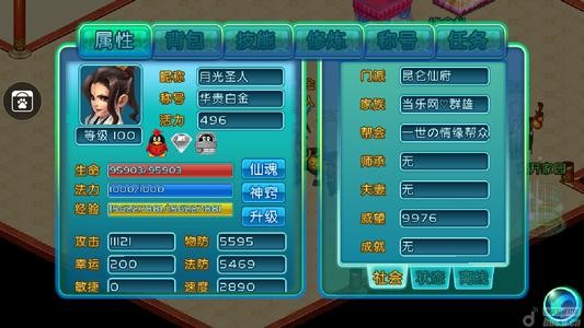 腾讯正式官宣收购日本Wake Up工作室 新IP项目公布